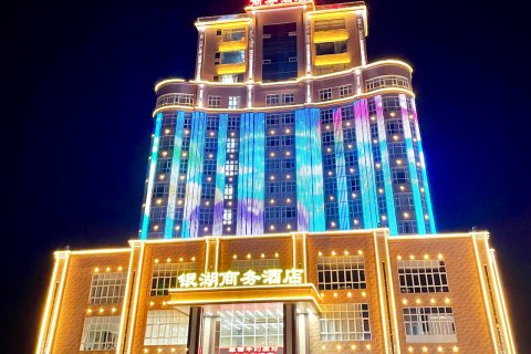 江门银湖商务酒店(崖门镇政府店)