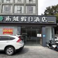 亚信电竞酒店(上海金山东礁公园店)