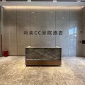 尚美CC影院公寓(新都保利大都汇店)