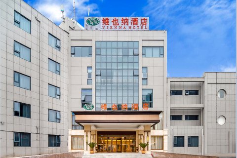 维也纳酒店(徐州矿业大学店)