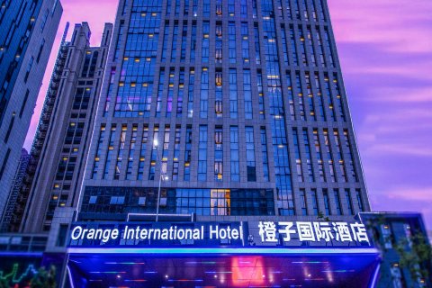 橙子国际酒店(安庆七街弘阳广场店)