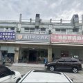 上海鑫锋电竞酒店(外冈镇工商学院店)
