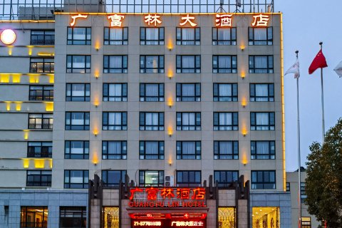 上海广富林大酒店