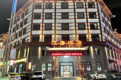 汉唐酒店