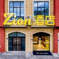 Zion酒店(海宁尖山黄湾店)