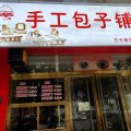 原宿轻奢酒店(庙李商业中心海洋馆店)