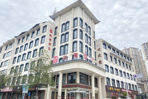 怡莱酒店(南阳淅川皇冠店)