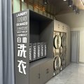 缦云·S酒店(北京密云鼓楼区政府店)