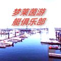 彩云飞ZgX公寓(环湖大道分店)