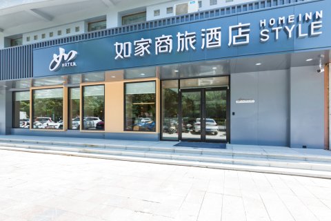 如家商旅酒店(呼和浩特大学东街店)