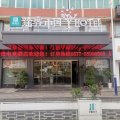 途客中国HOTEL(平阳水头凤林南路店店)