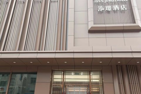 添璟酒店(沈阳辽中虹桥商厦店)