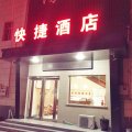 偃师新阳快捷酒店