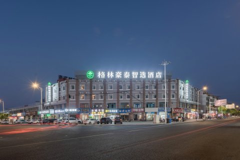 格林豪泰(望江蓝天路怡和苑店)