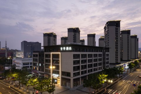 全季酒店(南京浦口工业大学地铁站店)