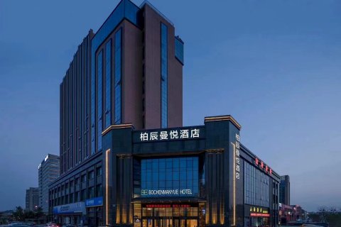 宁波柏辰曼悦酒店