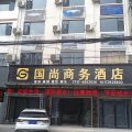 枣阳国尚商务酒店