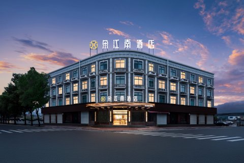 朵江南酒店(溪口应梦里店)