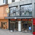 锦江都城酒店(合肥包河万达包公园地铁站店)