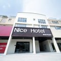 NiceHotel智慧轻奢酒店(闵行华师大店)