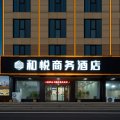 和悦商务酒店(银基国际旅游度假区店)