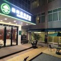 格林豪泰(上海崇明堡镇店)