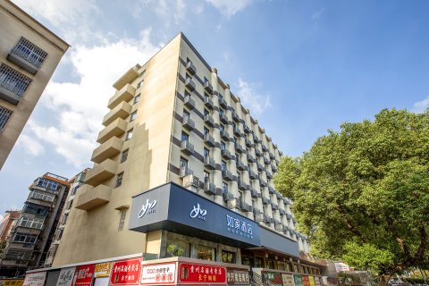 如家酒店·neo(湘潭建设路步步高广场店)