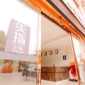 VecRay矢指民宿(洛阳龙门石窟店)