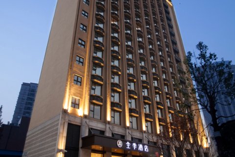 全季酒店(上海虹桥中山西路店)