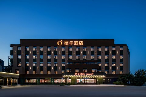 桔子酒店(北京望京798艺术区店)