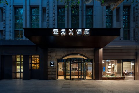 上海徐家汇万体馆亚朵X酒店