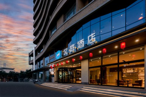 汉庭酒店(孝义大众路店)