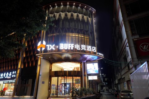 TOK BUFF电竞酒店(广州白云火车站三元里店)