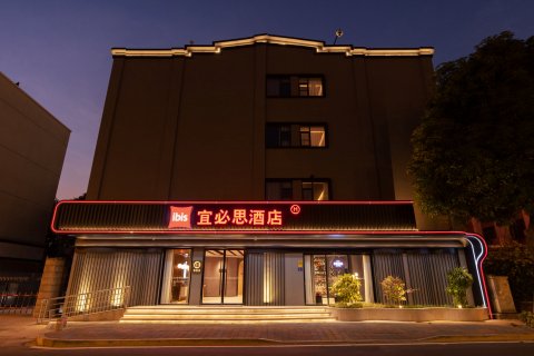 宜必思酒店(厦门集美十里长堤店)