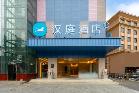 汉庭酒店(深圳石岩汽车站店)