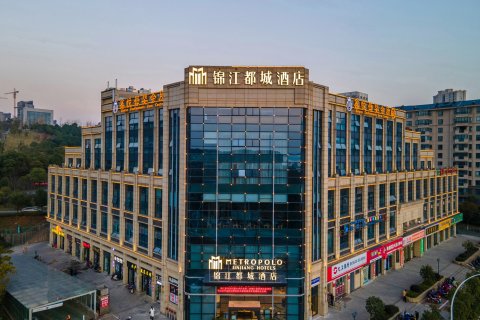 锦江都城酒店(九江八里湖市政府店)