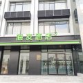 海友酒店(安庆火车站店)