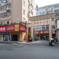 吉安新天地宾馆(吉安文山步行街店)