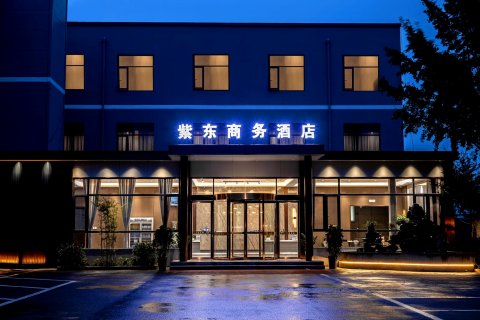 紫东商务酒店(唐河基地店)