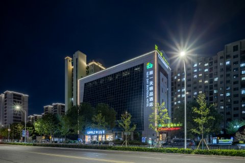 新一天精品酒店(温州龙湾机场店)