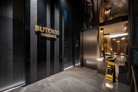 BUTONG不同酒店(无锡三阳广场火车站店)