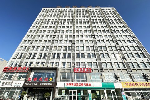 如家精选酒店(潍坊民主街谷德茂店)