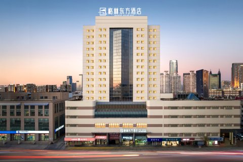 格林东方酒店(天津医科大学总医院天津大学店)