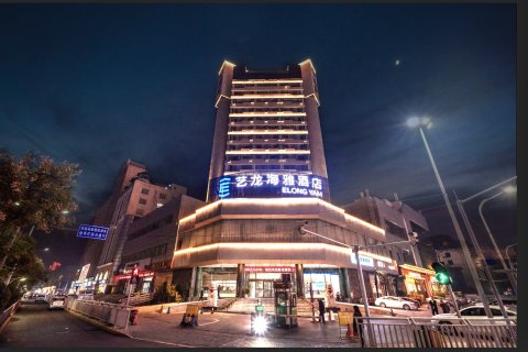 艺龙海雅酒店(许昌胖东来曹魏古城店)