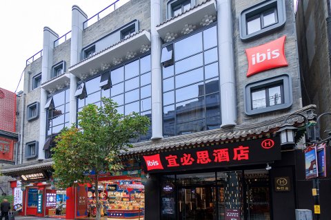 宜必思酒店(北京天安门广场店)