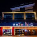 沃德Smart酒店(上海财经大学大柏树地铁站店)