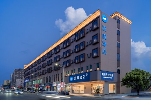 汉庭酒店(东莞松山湖店)