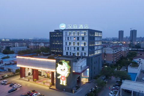 汉庭酒店(徐州复兴北路店)