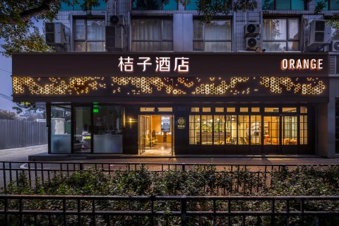 桔子酒店(北京雍和宫和平里北街地铁站店)