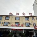 旭阳宾馆(南阳市第五完全学校店)